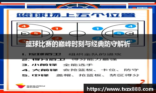 半岛体育官网入口