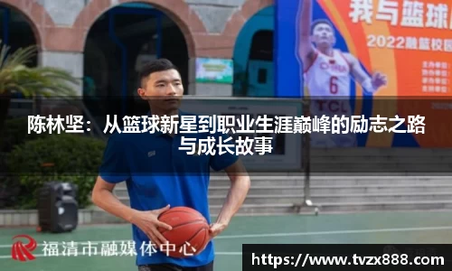 半岛体育官方网站