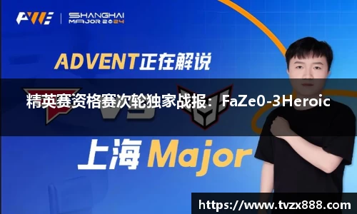 半岛体育官网入口