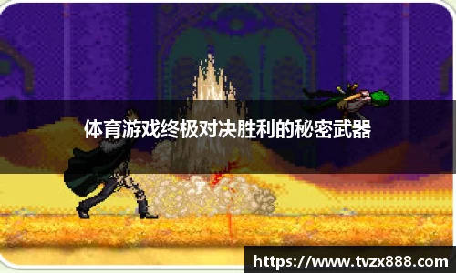 半岛体育