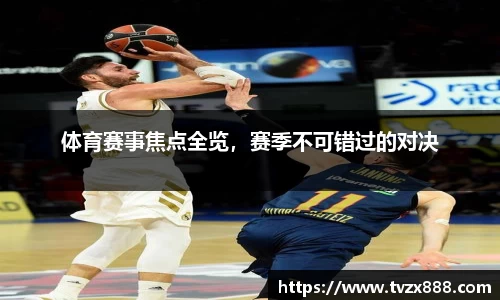 半岛体育
