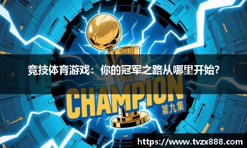 半岛体育官网入口